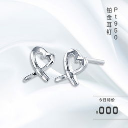 電商 珠寶鉑金耳釘商品圖