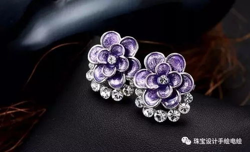 high jewelry 高級珠寶首飾
