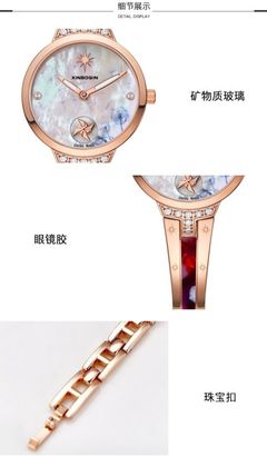 鑫柏琴設計工廠促銷眼鏡膠現代優雅女士石英手表受歡迎產品