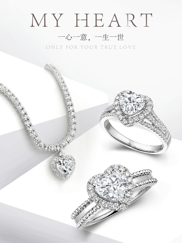 戴瑞 珠寶 DR鉆戒 結婚 對戒 廣告 .