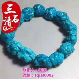 三清綠松石 圖 手工編繩小金剛佩綠松石戒指情侶 戒指