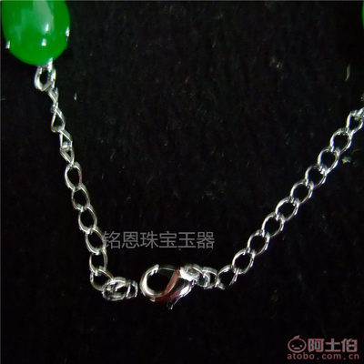 【銘恩珠寶廠家直銷精品翡翠綠馬來玉手鏈時尚鑲嵌旦形石英巖玉手鏈情侶款219332】鎮平縣玉生俱來玉器商行 - 產品庫