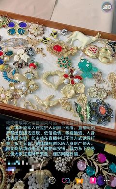所有女生的9塊9珠寶,都被這座北方城市承包了