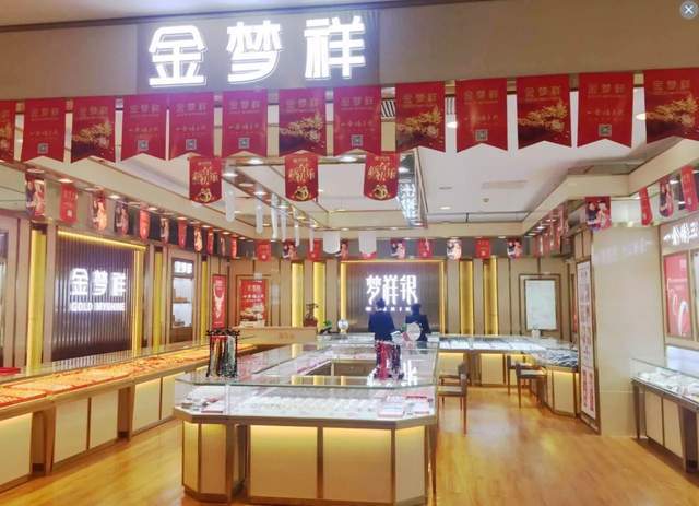國內十大黃金珠寶品牌,周大福中國黃金爭首位