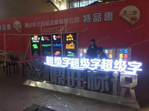 回顧2017年下半年承接展 只為華麗綻放