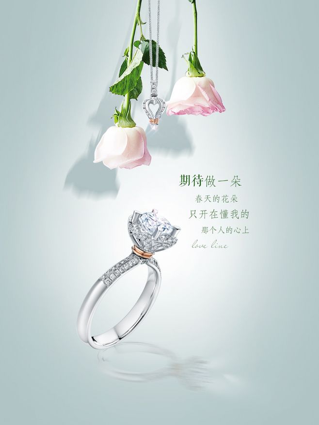 darryring 珠寶鉆戒,推廣類的廣告海報(bào),在春天里以春天的風(fēng)告訴你很美