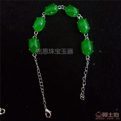 【銘恩珠寶廠家直銷精品翡翠綠馬來玉手鏈時尚鑲嵌旦形石英巖玉手鏈情侶款219332】鎮平縣玉生俱來玉器商行 - 產品庫