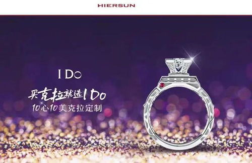 突發 知名珠寶公司,破產重整