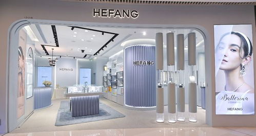 hefang jewelry創(chuàng)始人 用自己的名字打造品牌,我希望能走得長遠